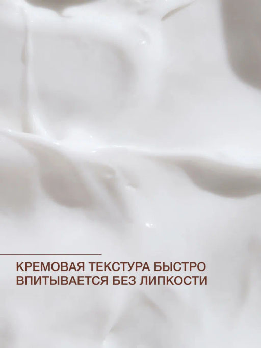 Vivienne Sabo Basic Luxury Интенсивно увлажняющий ночной крем с морским коллагеном / Marine Collagen Overnight Moisturizing Cream / Creme de Nuit Hydratation Intense au Collagene Marin  фото 7