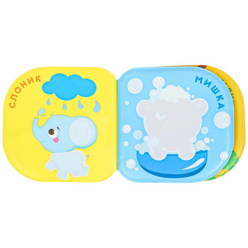 Книжка для ванны для купания с игрушками и мочалкой «Утята», набор для купания