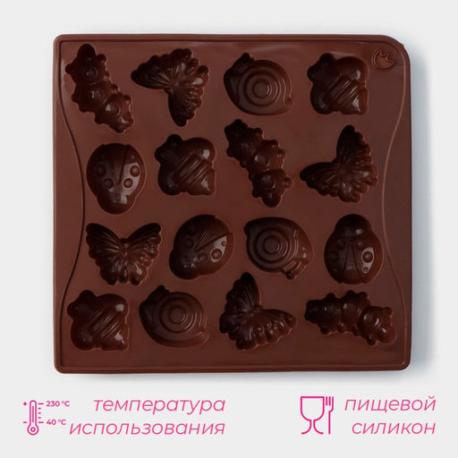 Форма для конфет и шоколада Доляна Насекомые, силикон, 18?17 см, 16 ячеек (3.5?3.5 см), коричневая  фото 2
