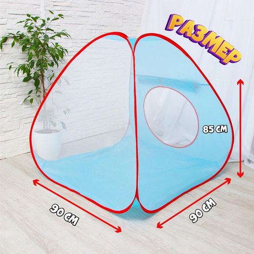 Детская игровая палатка Супер 90?90?85 см - Simaland фото 2