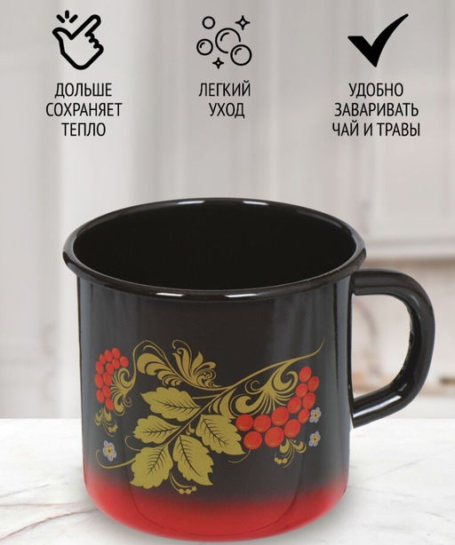 ЭМ_Кружка 1,0 л ДЕКОР (красно-черная) арт с0107.8.6 СибТ