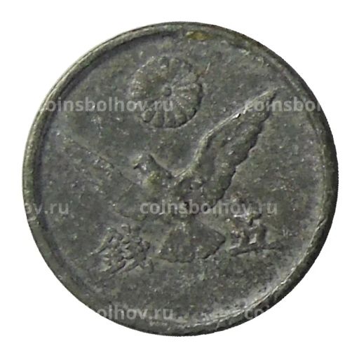 Монета 5 сен 1946 года Япония