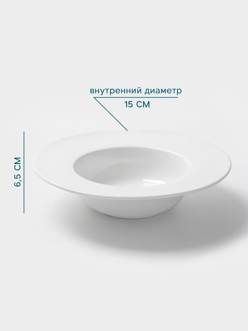 Тарелка для пасты Hanna Knövell, 650 мл, d=26.5 см, фарфор, белая