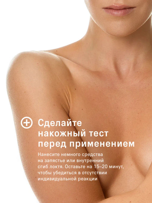 Набор скраба и баттера для тела Манго - The act фото 9