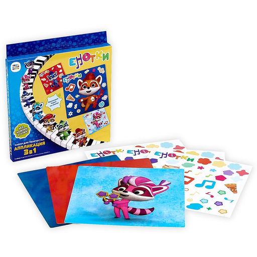 Набор для творчества «Енотки» 3 в 1