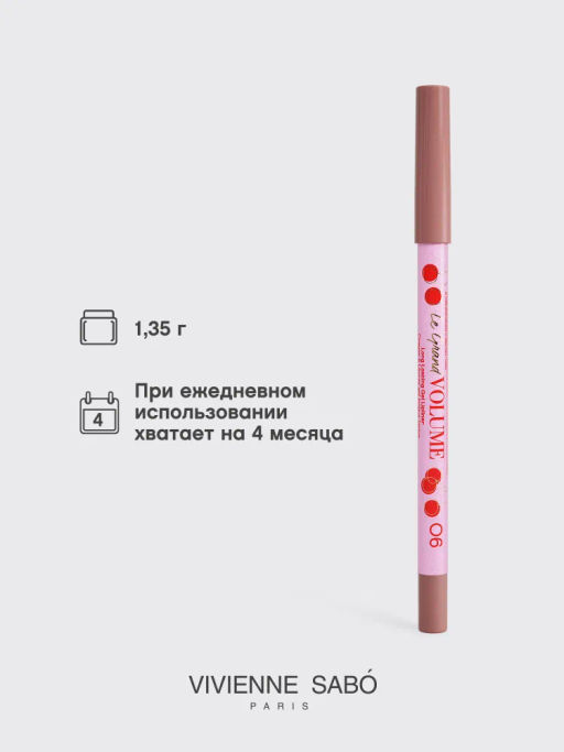 Vivienne Sabo Карандаш для губ гелевый Le Grand volume тон 06 натуральный розовый  фото 5