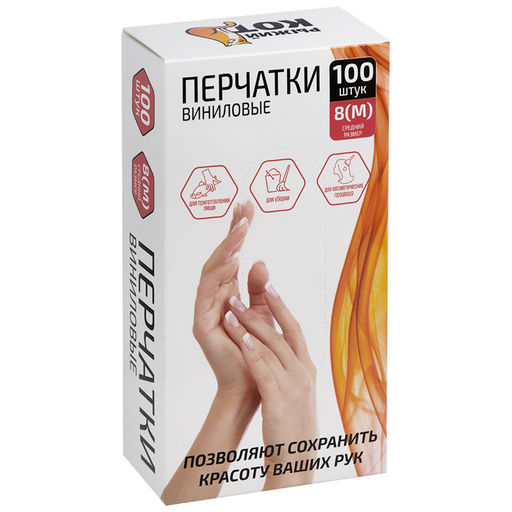 Перчатки виниловые неопудренные, 100 шт, размер M 111213 - Скрап фото 3