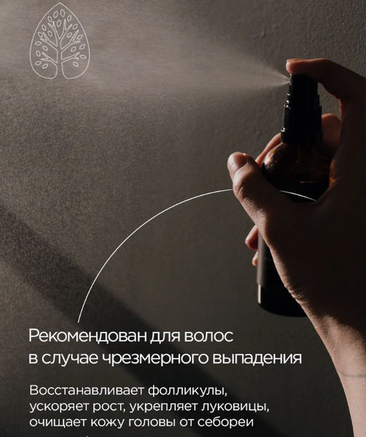 Гидролат ладана 100 мл - Baikal cosmetics фото 3