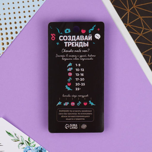 Свеча в торт цифра 6, звёздочки - Страна карнавалия фото 5