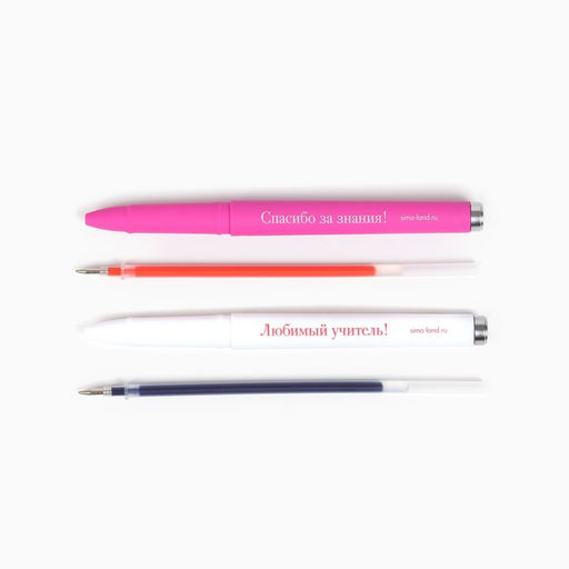 Ручка гелевая, синяя и красная паста, 0.7 мм, пластик, набор из 2 шт. «Большое спасибо, учитель»