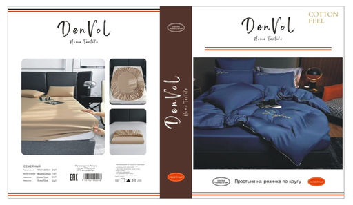 КПБ Denvol однотонный на резинке по кругу DENOR002 Семейный