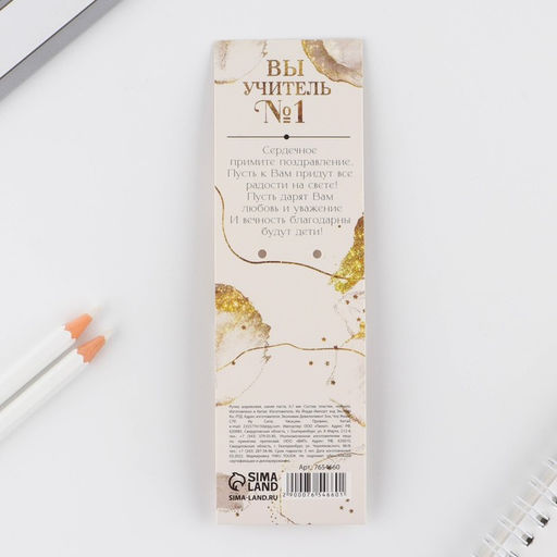 Ручка шариковая пластик, с тиснением на корпусе, синяя паста, 0.7 мм Лучший учитель - Artfox фото 5