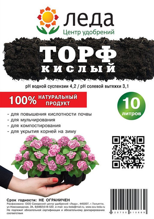 ЛЕДА Торф верховой кислый 10 л