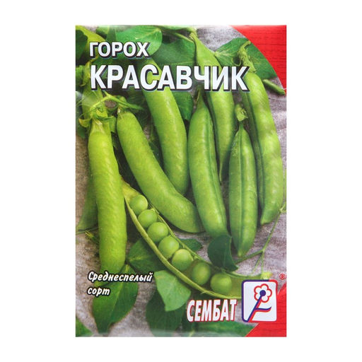 Цена за 5 шт. Семена Горох "Красавчик", 10 г