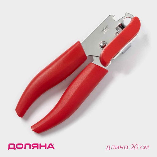 Нож консервный Доляна Волна, 20 см, красный