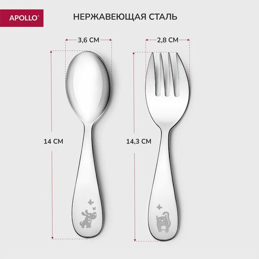 Набор детских столовых приборов APOLLO Fluffy 2 пр.  фото 2
