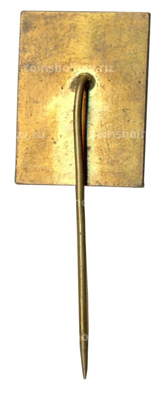 Значок Выставка Мебель из ЧССР 1970 в Москве