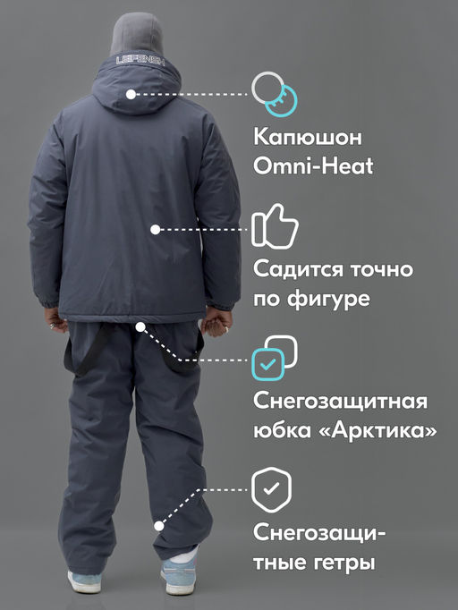 Горнолыжный костюм мужской зимний темно-серого цвета 3710TC - Mtforce фото 3