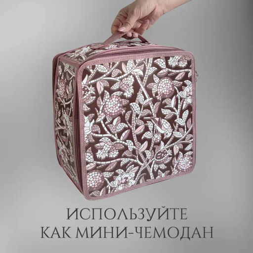 VAL OV-ZIP-L Кофр для хранения с застёжкой-молнией, 40*30*25 см, OPUS ROMANO VENUS, шт