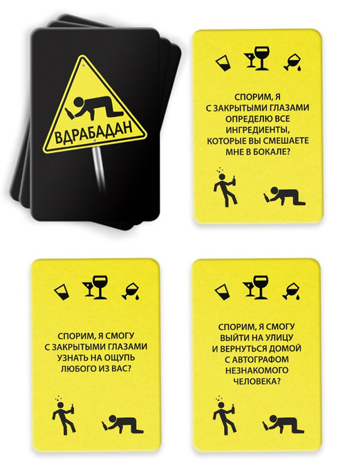 Настольная игра для вечеринки «Вдрабадан», 70 карт, 16+