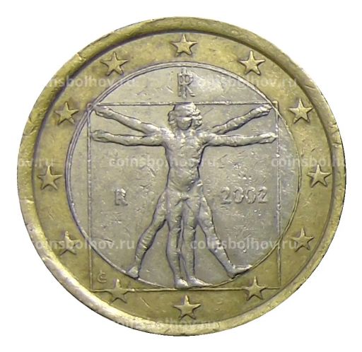 1 евро 2002 года Италия