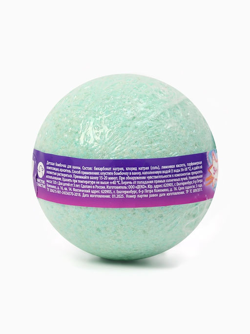 Цена за 2 шт. Бомбочка для ванны детская, 120 гр, WINX