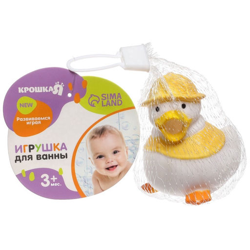 Резиновая игрушка для ванны Крошка Я «Утенок с пузырем», 6 см, МИКС