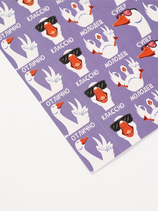 Цена за 10 шт. Наклейки детские оценки «Супер», 10.5×18 см