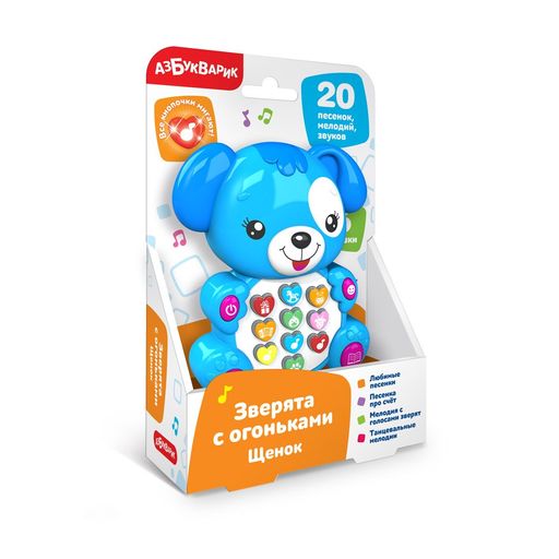 Игрушка электрон. АЗБУКВАРИК "Зверята с огоньками. Щенок" (2346, 4630027292810) 20 песенок, мелодий,звуков