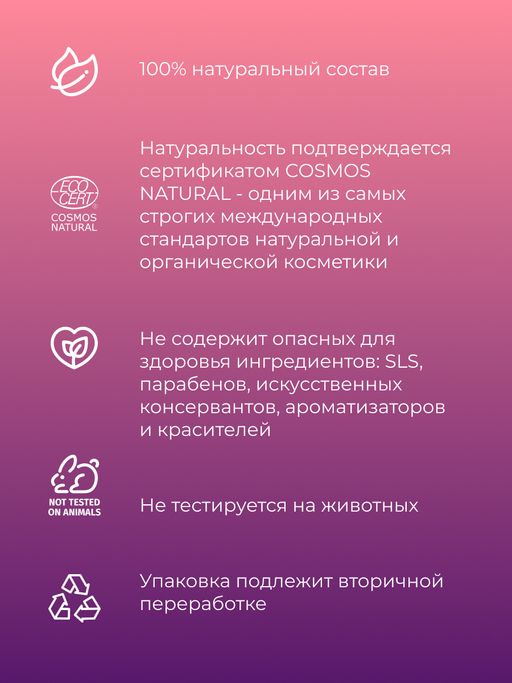 Возбуждающий блеск для губ Огонь и лёд - Siberina фото 9