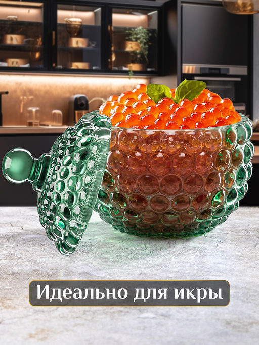 Горшочек д/меда 300 мл 11*11*13,5 см Пузырьки зеленый - Elan gallery фото 11