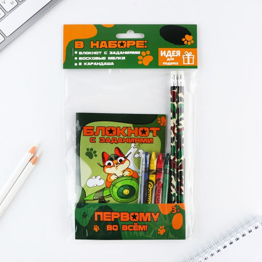 Цена за 2 шт. Подарочный набор блокнот А6, карандаши (2 шт.) и восковые мелки (4 шт.) Первому во всем - Artfox фото 7
