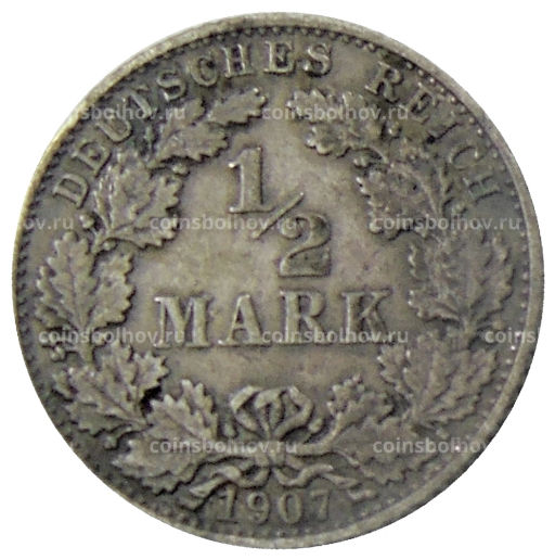 1/2 марки 1907 года D Германия