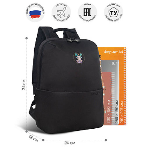 RXL-620-1 Рюкзак с обвесом - Grizzly фото 47