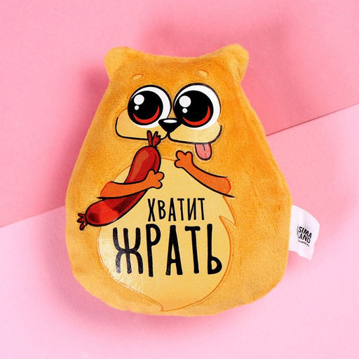 Магнит Хватит жрать - Milo toys фото 3