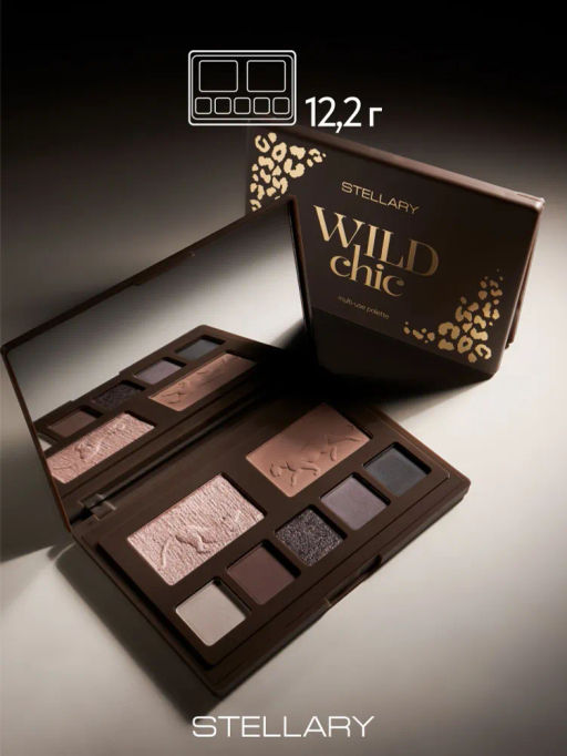 Лимитка Stellary Мультифункциональная палетка для лица и глаз Wild Chic collection тон 01