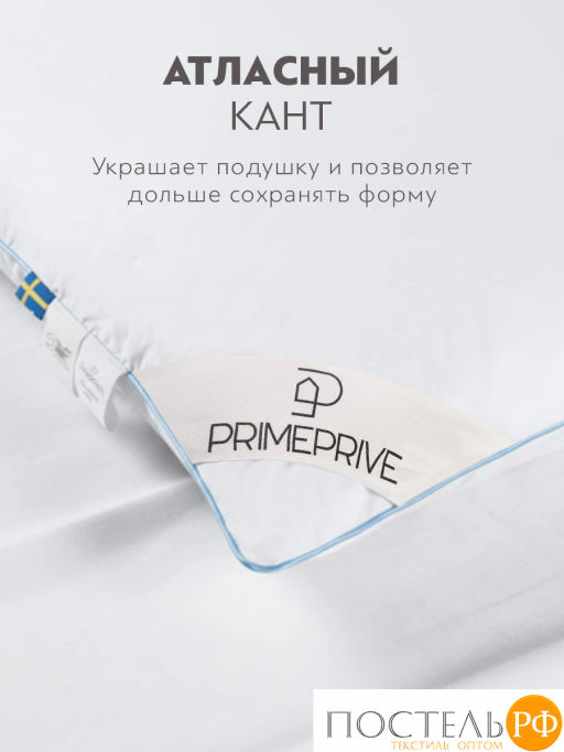 Подушка PRIME PRIVE LINEN хл.BIODYNAMIC COTTON/лен.вол./микровол.CLIMALAST, 1000 г/м2  фото 12