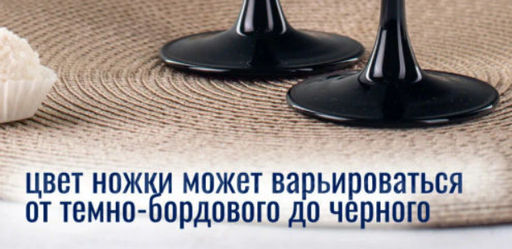Набор фужеров (бокалов) для вина ДОМИНО 6шт 350мл арт.J0015 /Люминарк/ - Luminarc фото 7