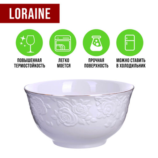 29118-1 Салатник 800мл фарфор LR(х36) НЕТ - Mayer&boch фото 6