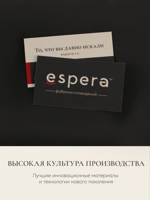 Наволочка для подушки COMFORT-U, 165х90, 9/черный - Espera фото 7