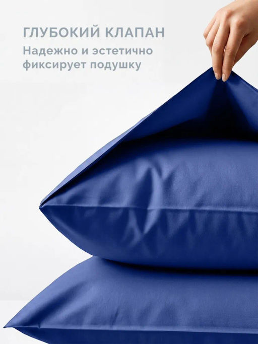Постельное белье Моноспейс Семейный (2 пододеяльника) + 4 наволочки, темно-синий - Ecotex фото 5