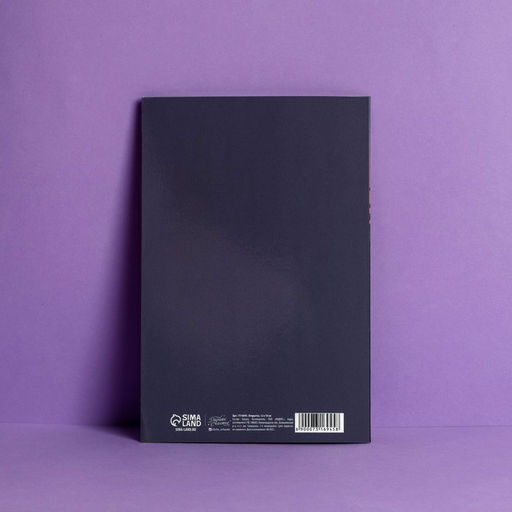 Цена за 10 шт. Открытка Любимому папе, природа, 12 х 18 см - Дарите счастье фото 3