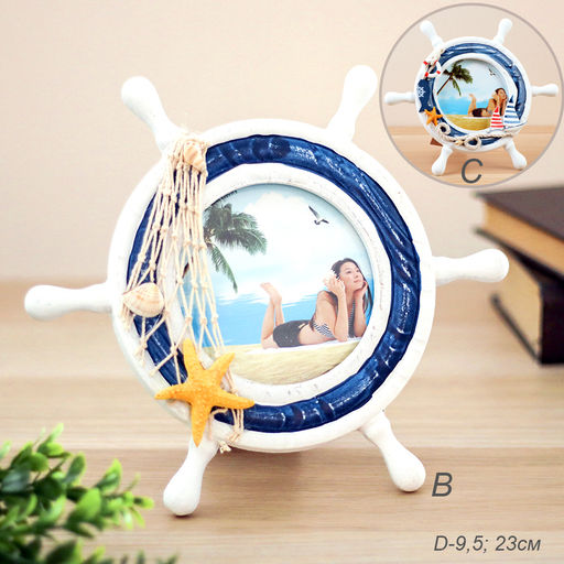 Фоторамка Штурвал / K949 /уп 72/