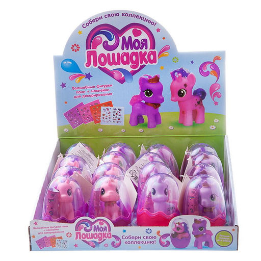 Игрушка в яйце ABtoys Моя лошадка Пони 16шт в дисплее  фото 2