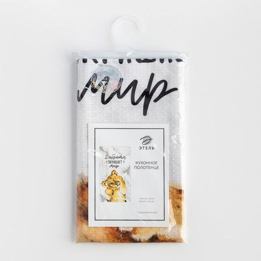 Полотенце Этель Доброта 40х73 см, 100% хлопок, вафля 160 гр/м2  фото 5