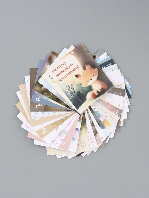 Открытки мини «Малышам», набор 35 шт., 8×9.5 см