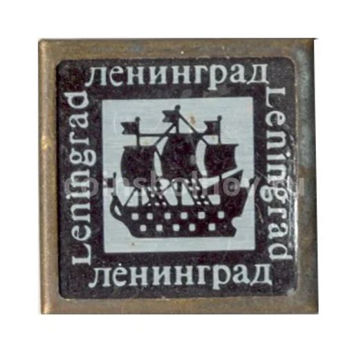 Значок Ленинград