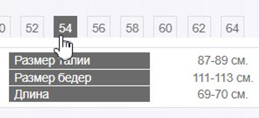 юбка - Трика фото 19