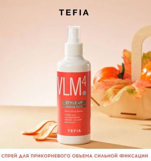 Спрей для прикорневого объема сильной фиксации STYLE.UP, 250 мл Tefia