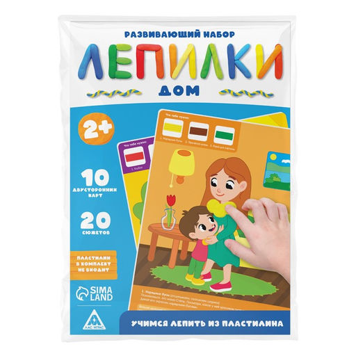 Развивающий набор Лепилки. Дом, 10 карточек, 2+ - Лас Играс фото 3